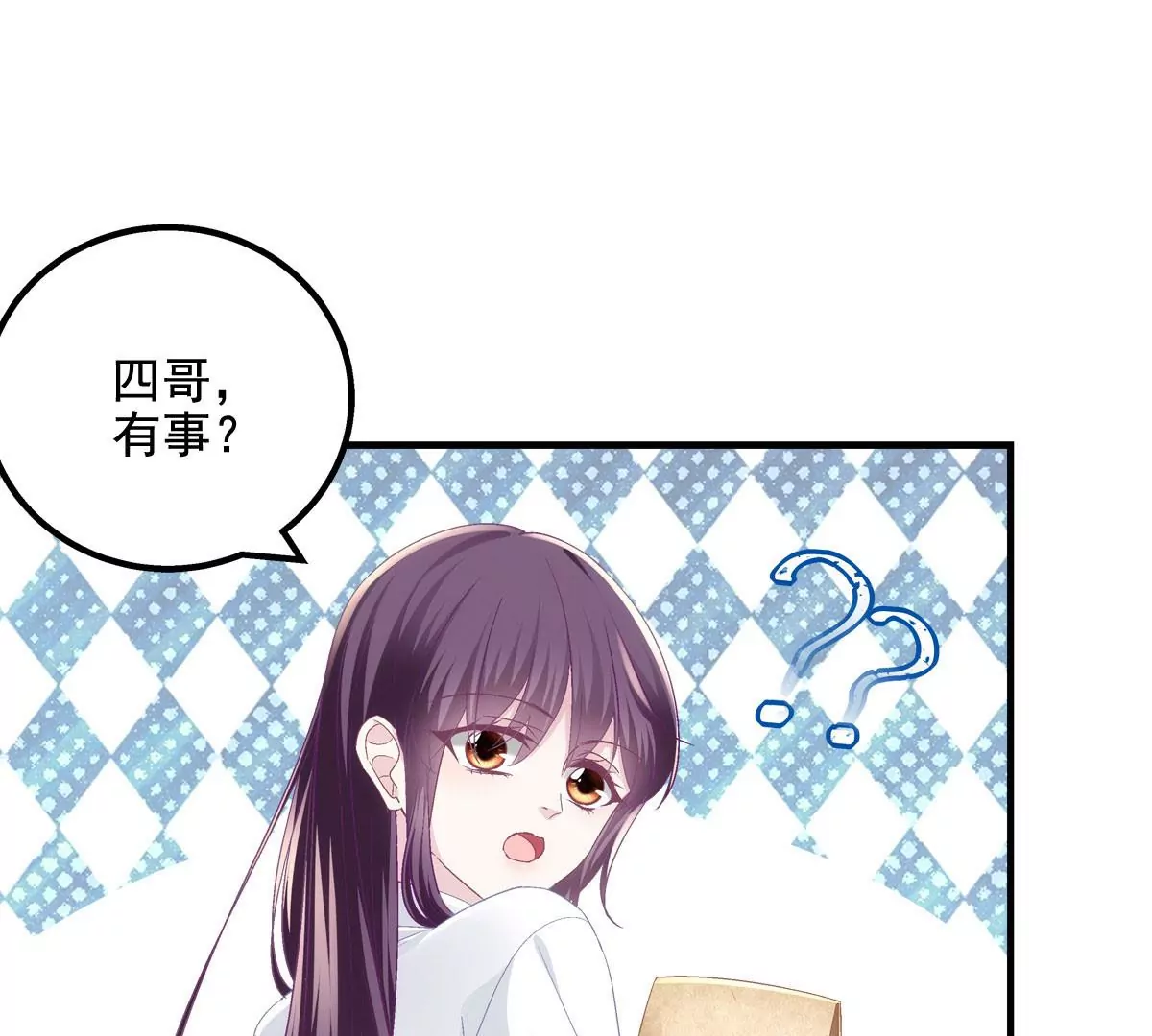 052 帝临的女儿？5