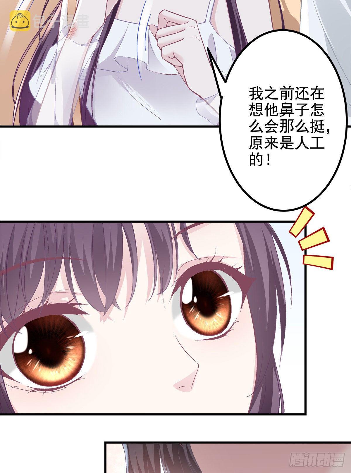 013 同学，想出道吗？19