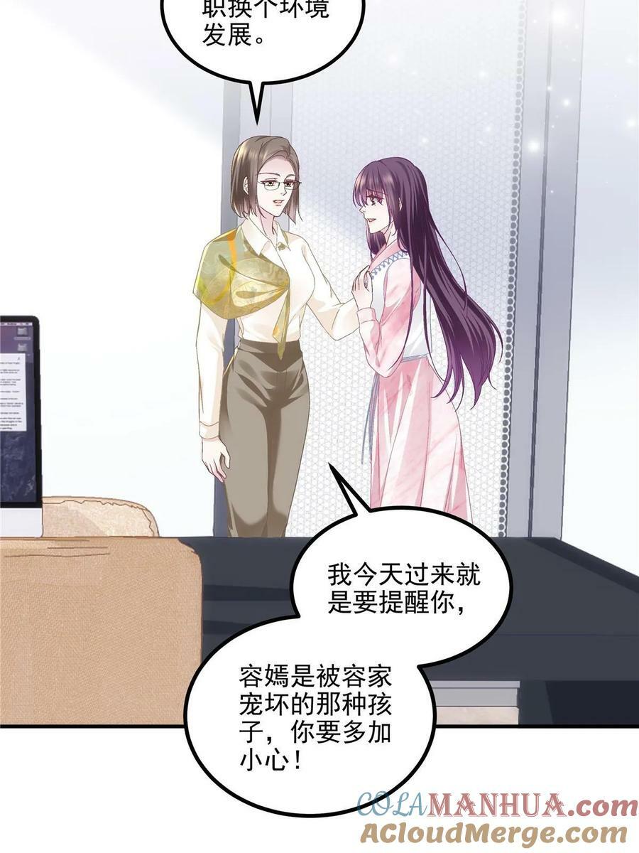 175 林总立马开工！15
