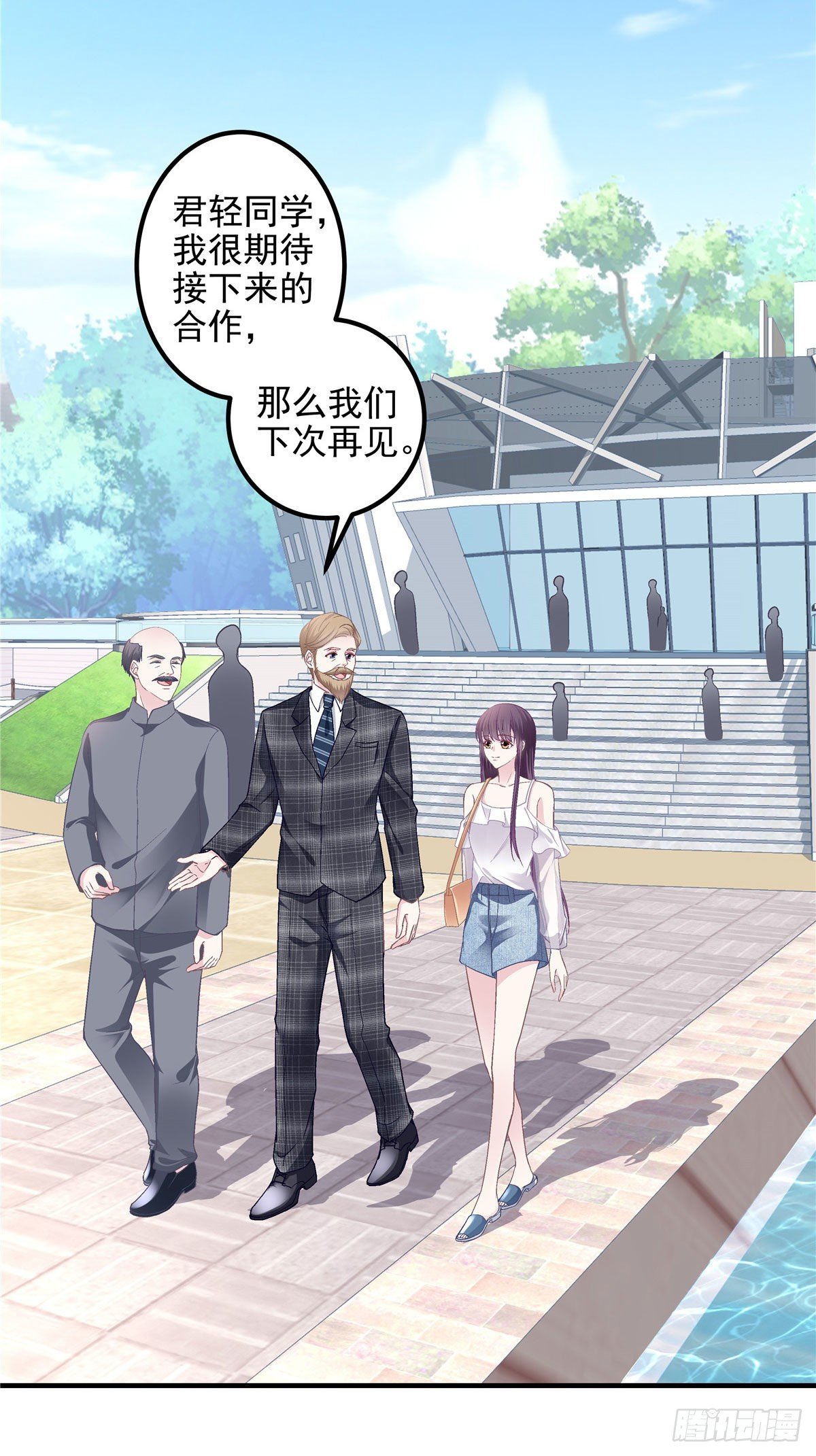 011 我们结婚吧20