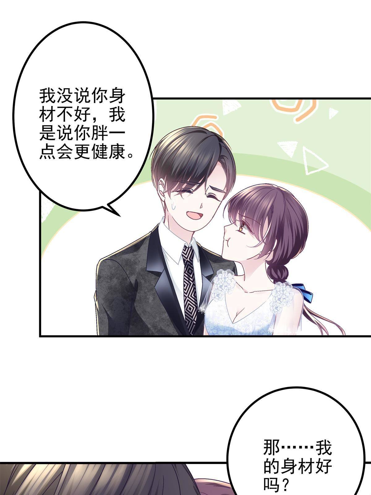 089 有点热45