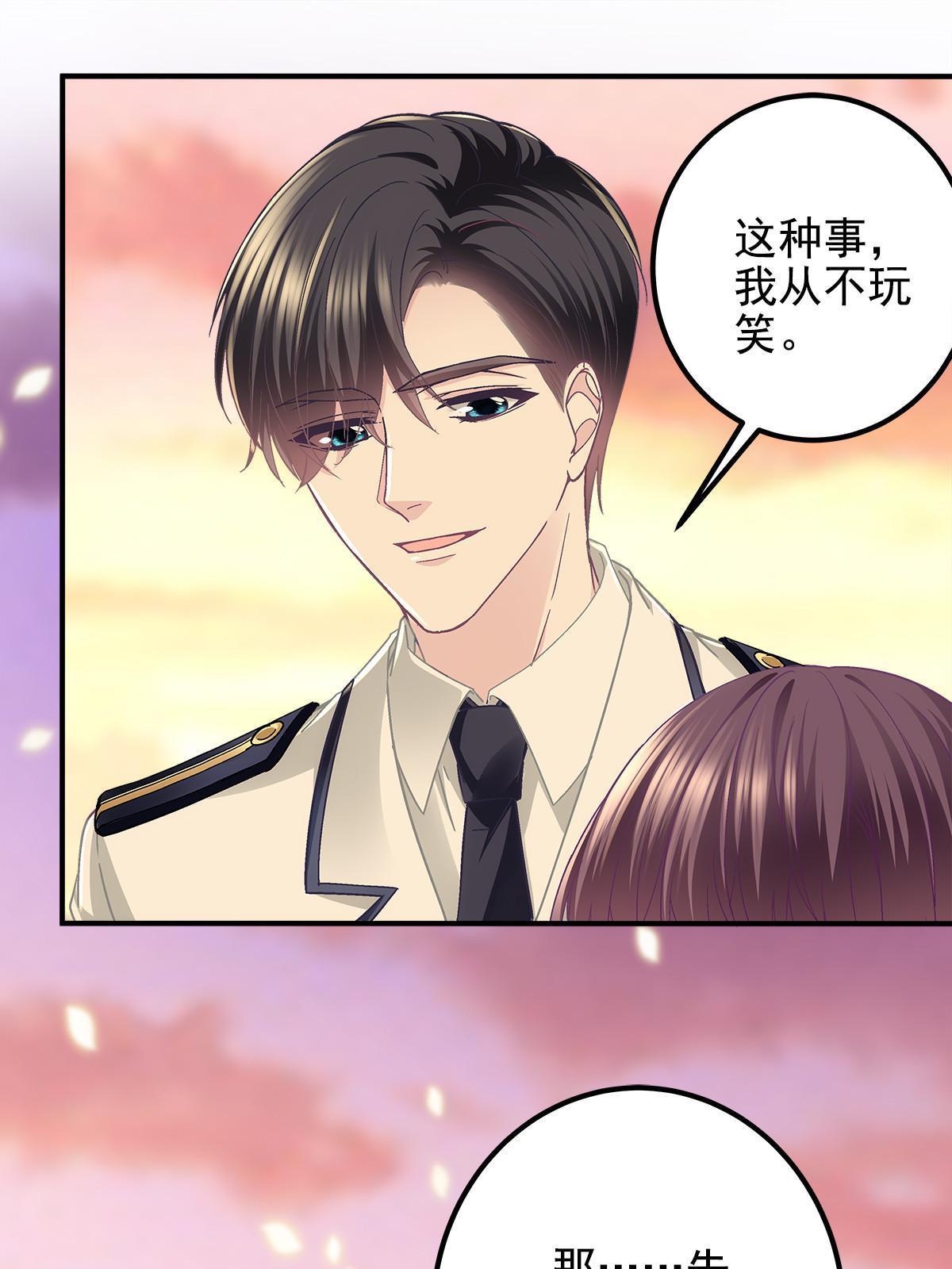 108 你就是传奇本身33