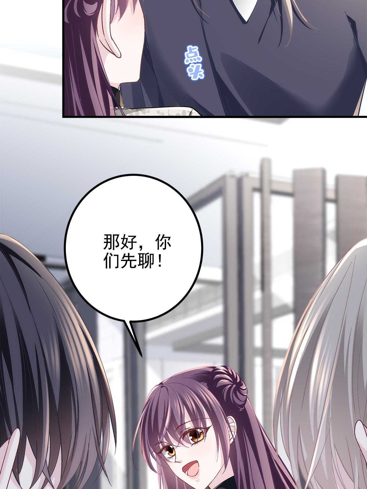 121 马上注册结婚23