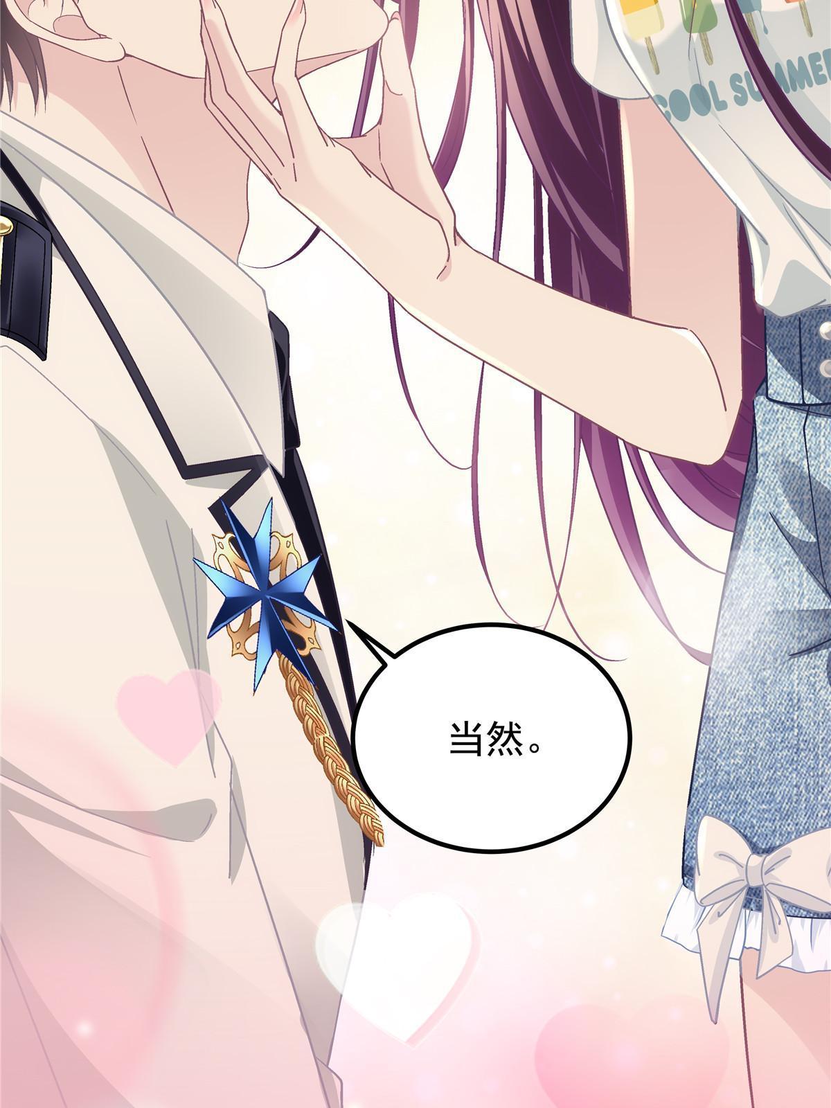 108 你就是传奇本身53