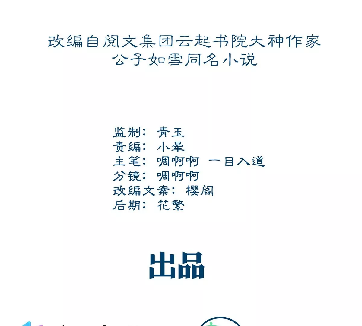 060 趁机偷香3