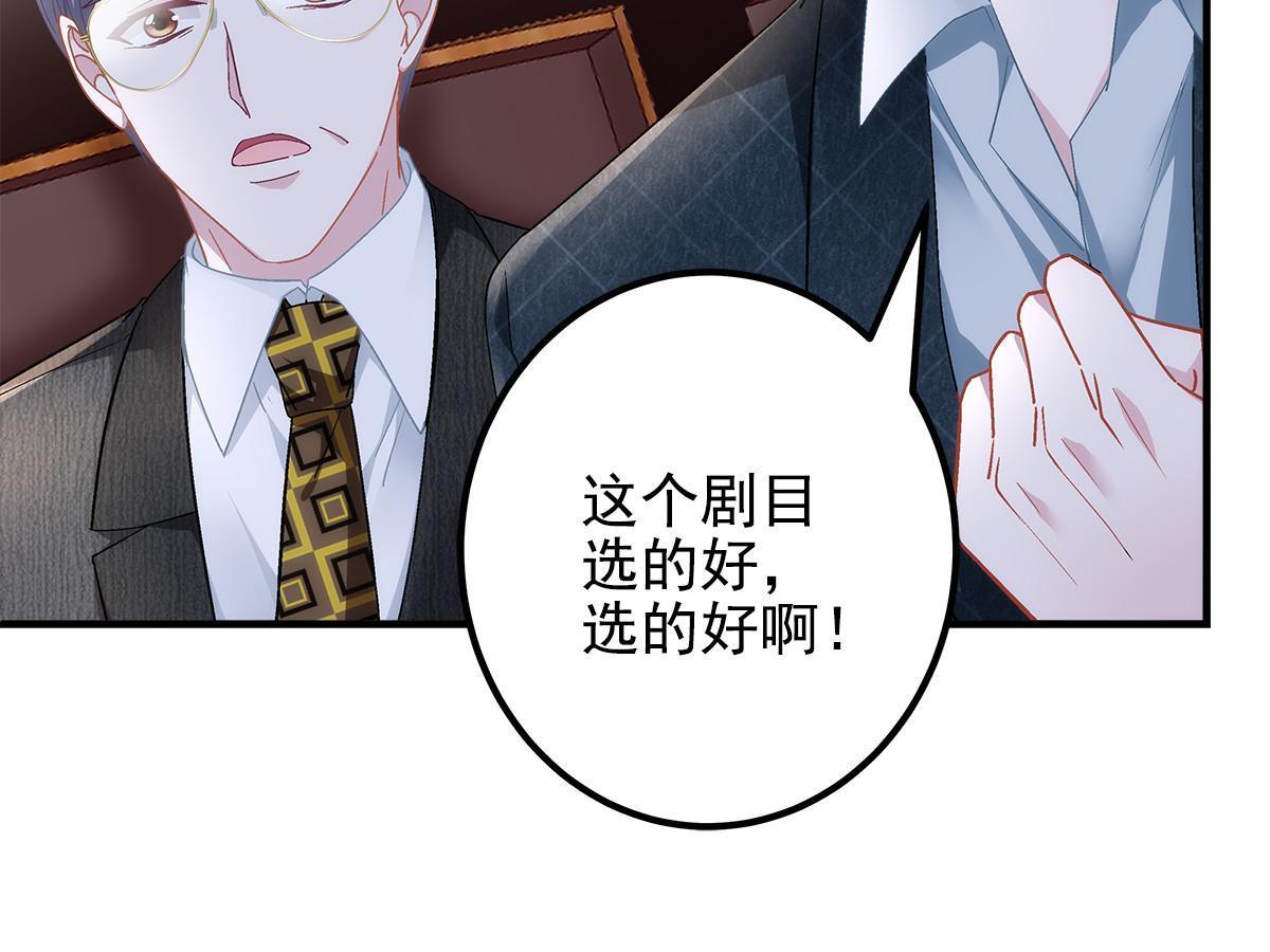 132 赌约38