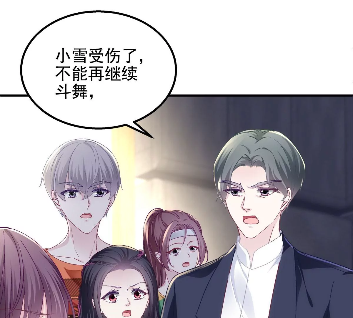 054 输不起就不要比！73