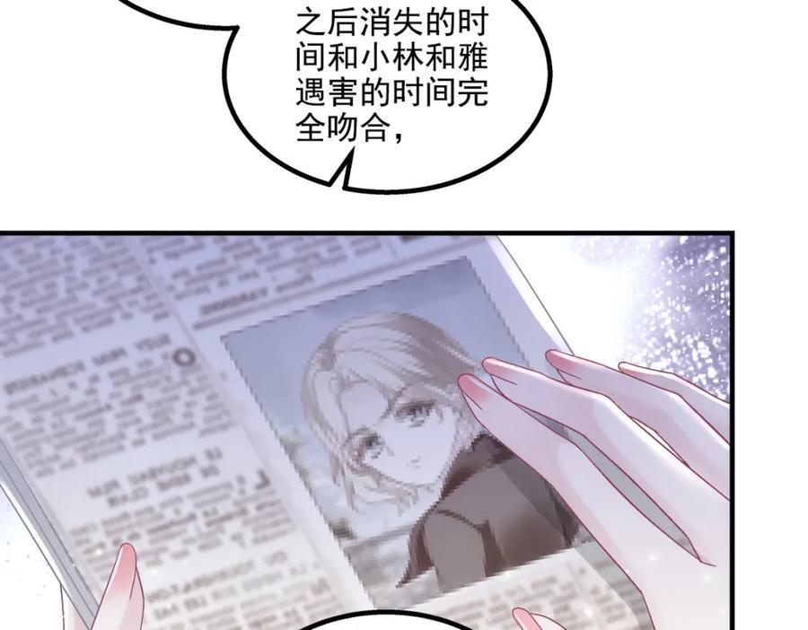 200 她已经有老公了90