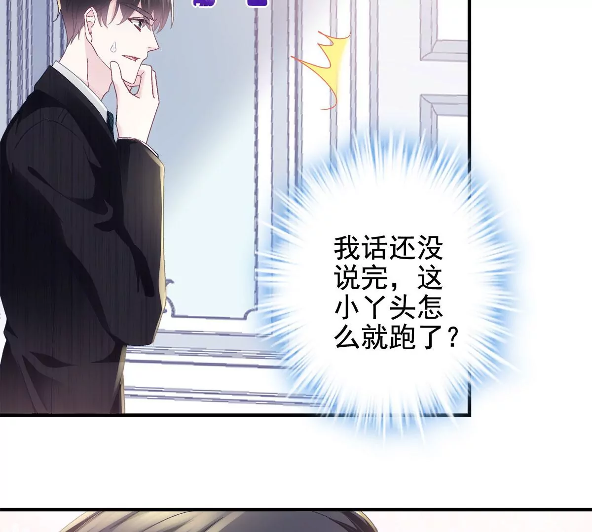 059 现在是女朋友了~37