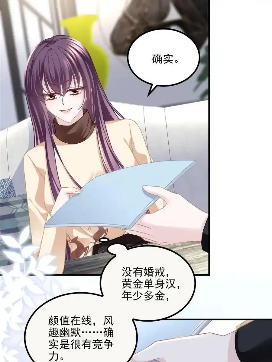 150 找到你了25