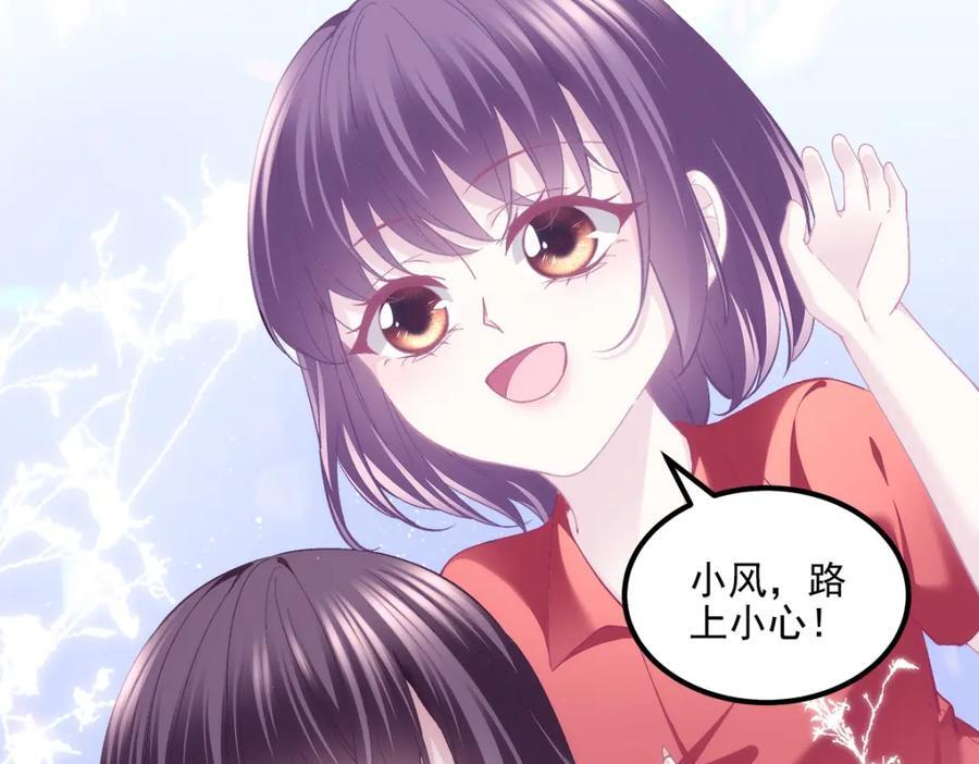 200 她已经有老公了43