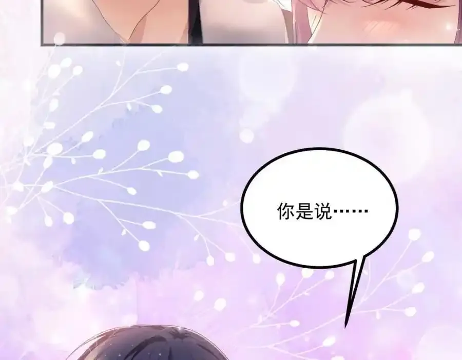 213 我们的婚礼77