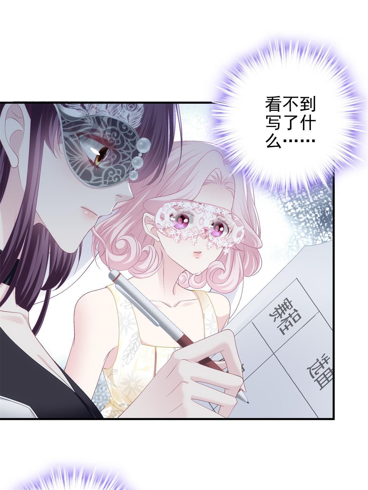 114 看穿你了34