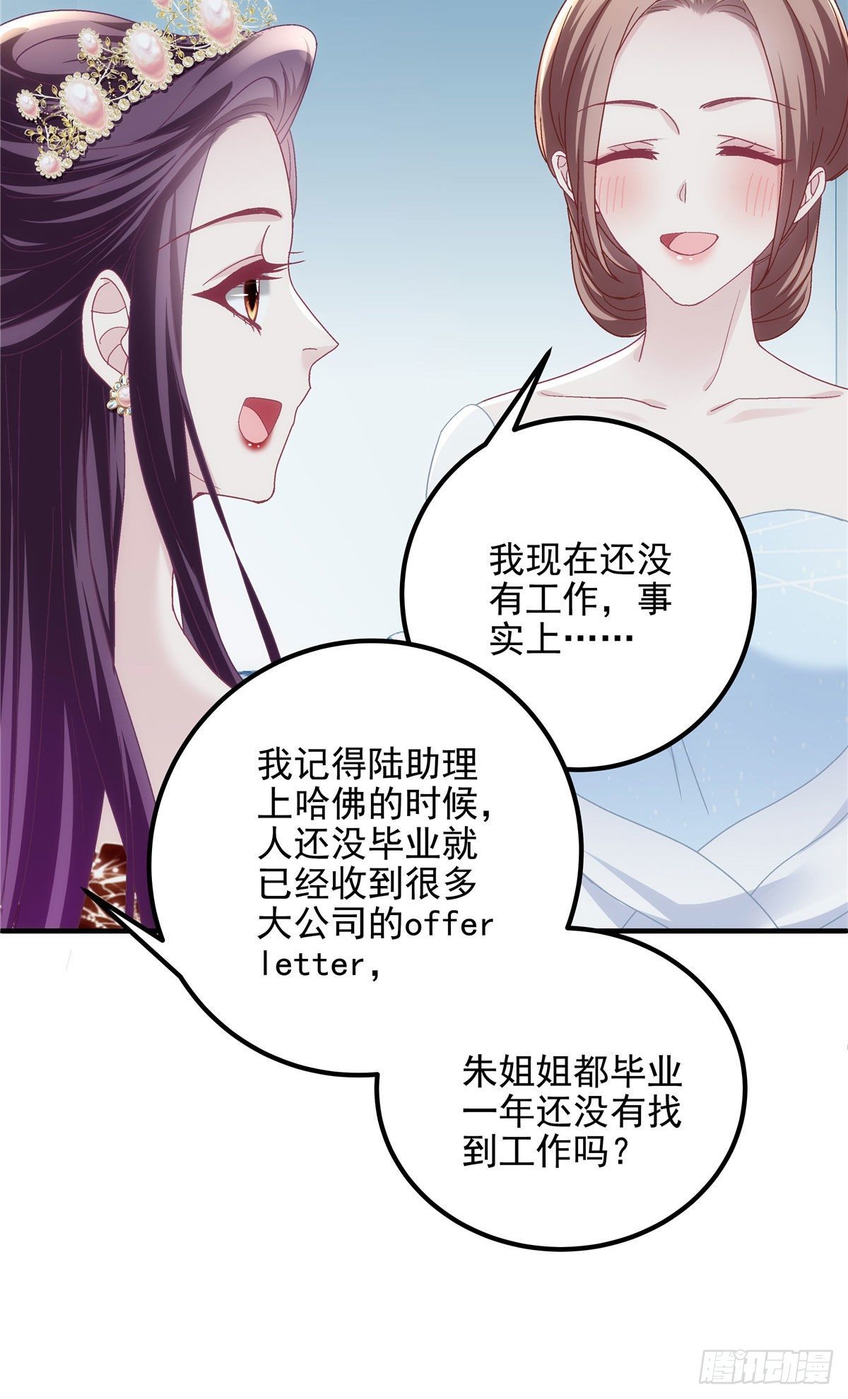 026 你喜欢四哥吗？5