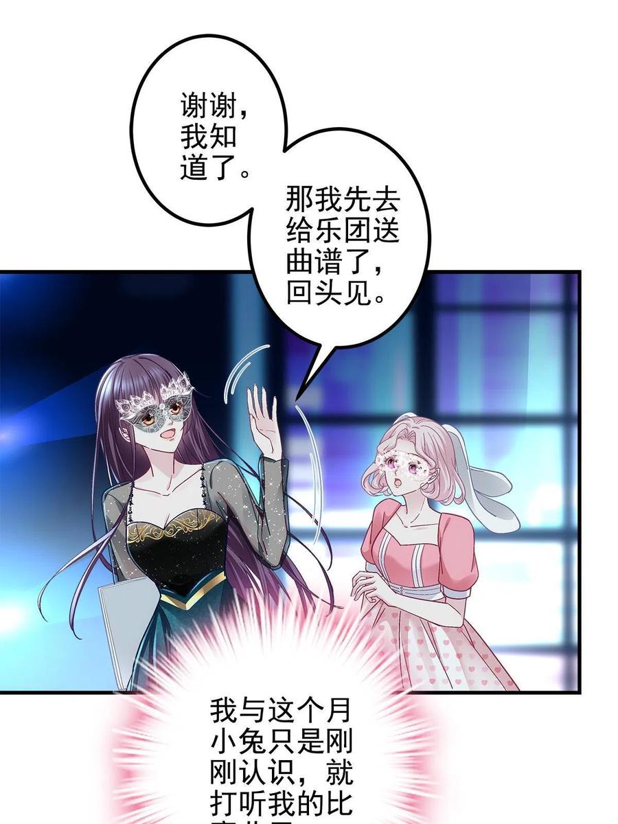 080 非分之想58