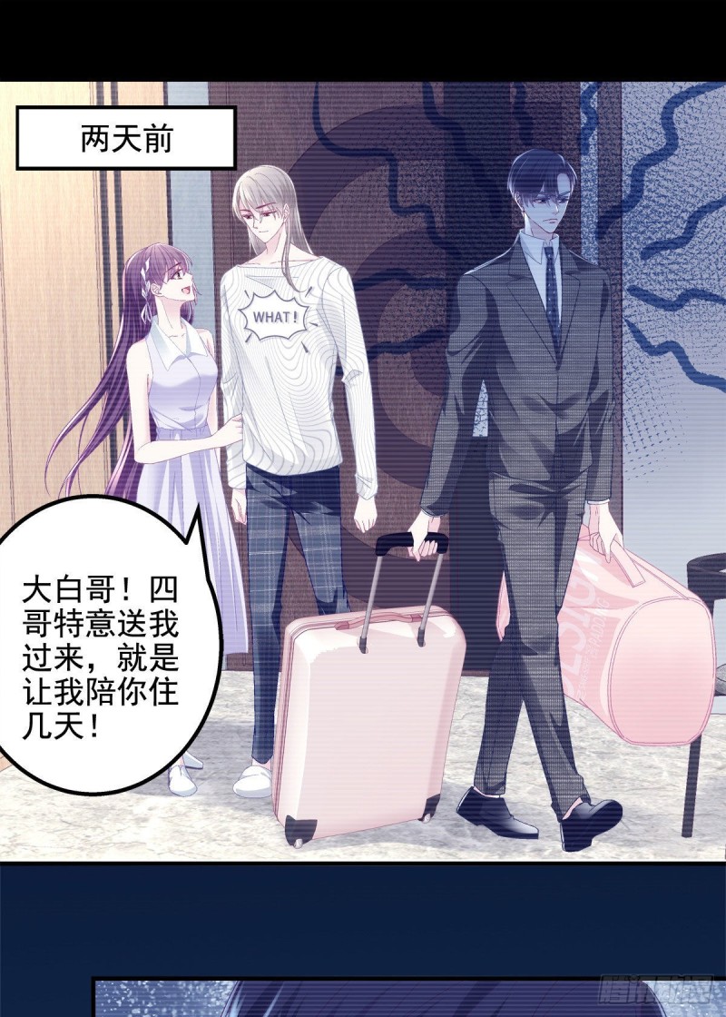 044 我们回家吧！11