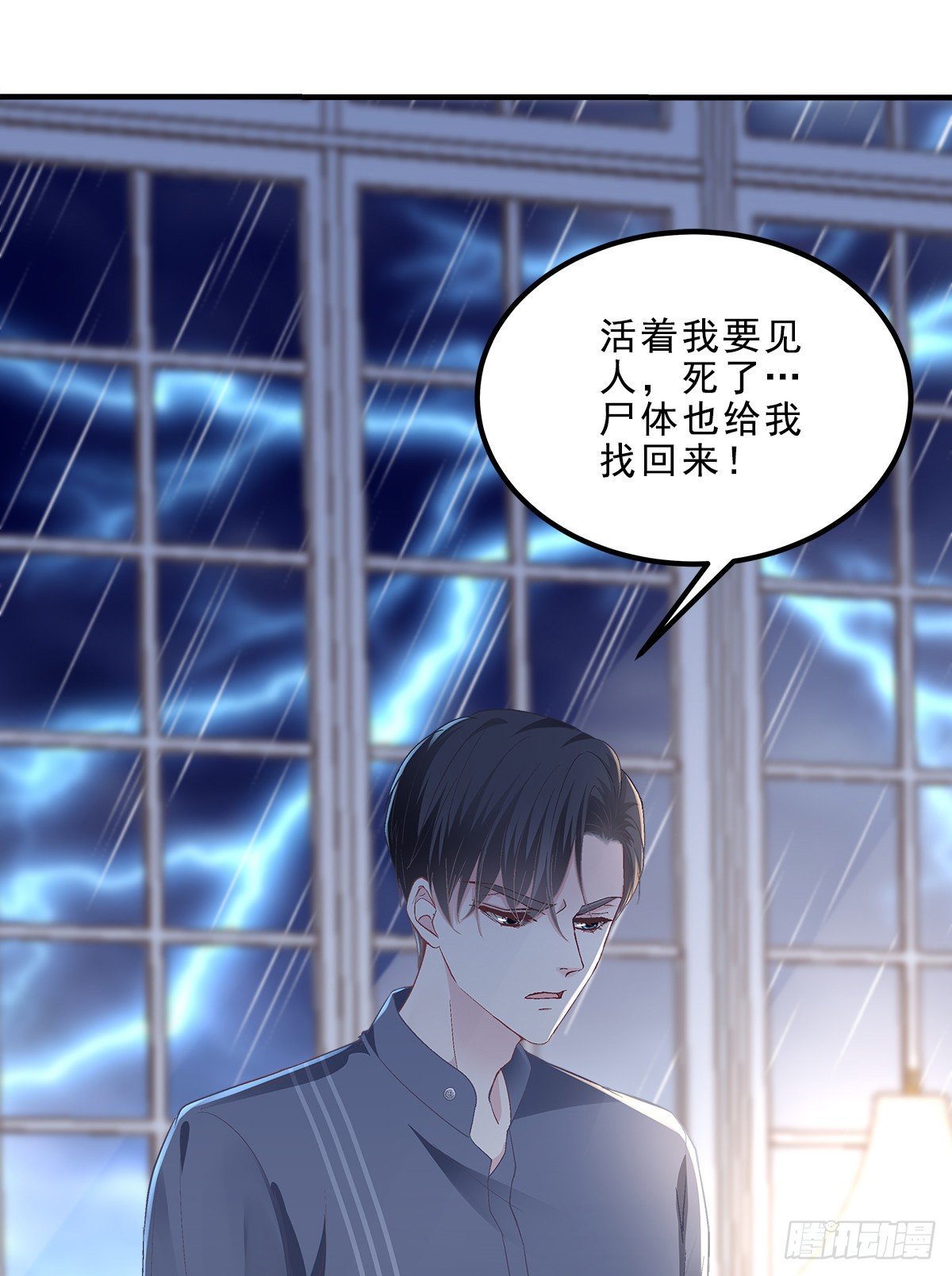 06 让她自生自灭！51