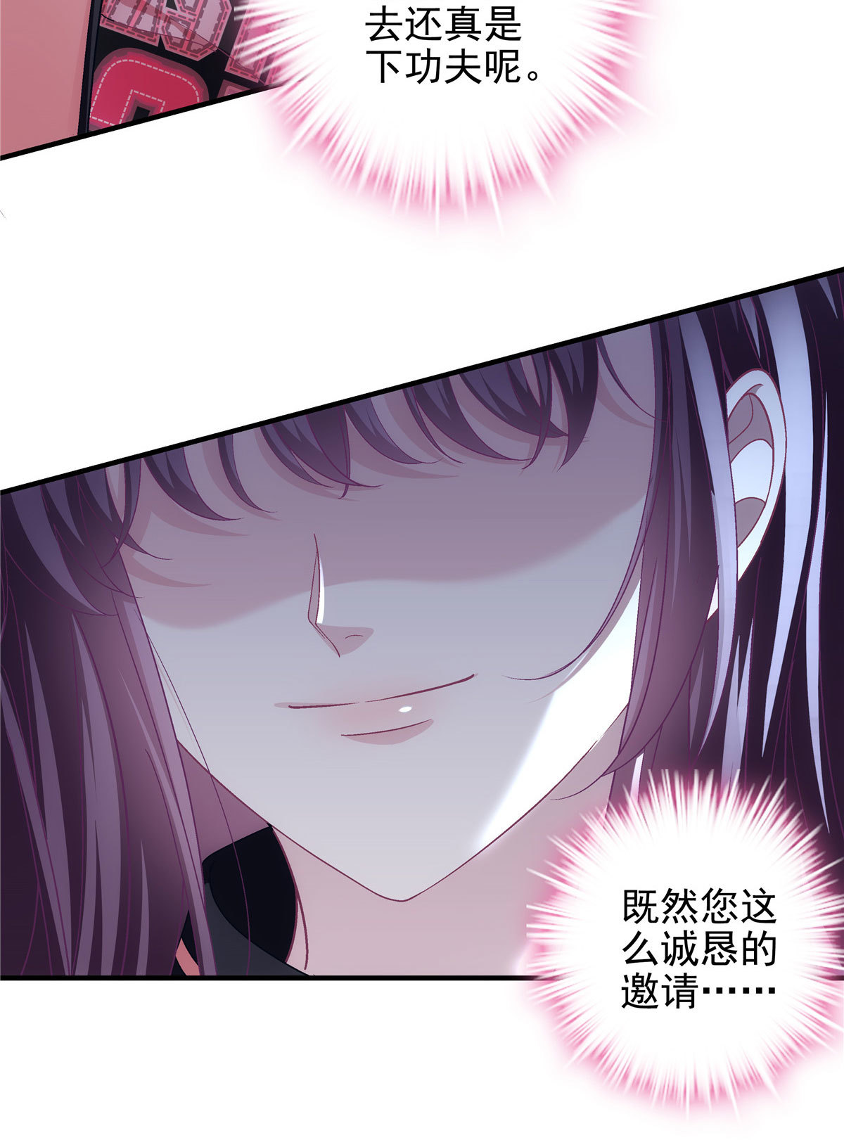 125 套路我？那就反套路！36