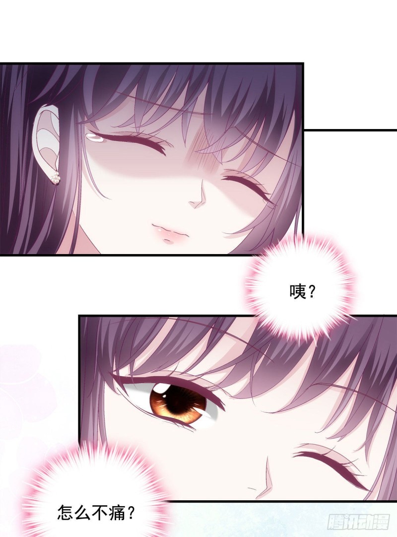 037 你会留下吗？2