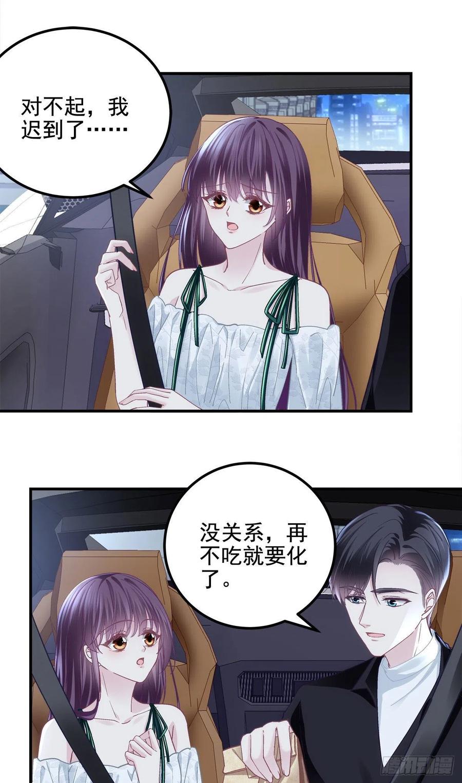 063 今晚不回家29