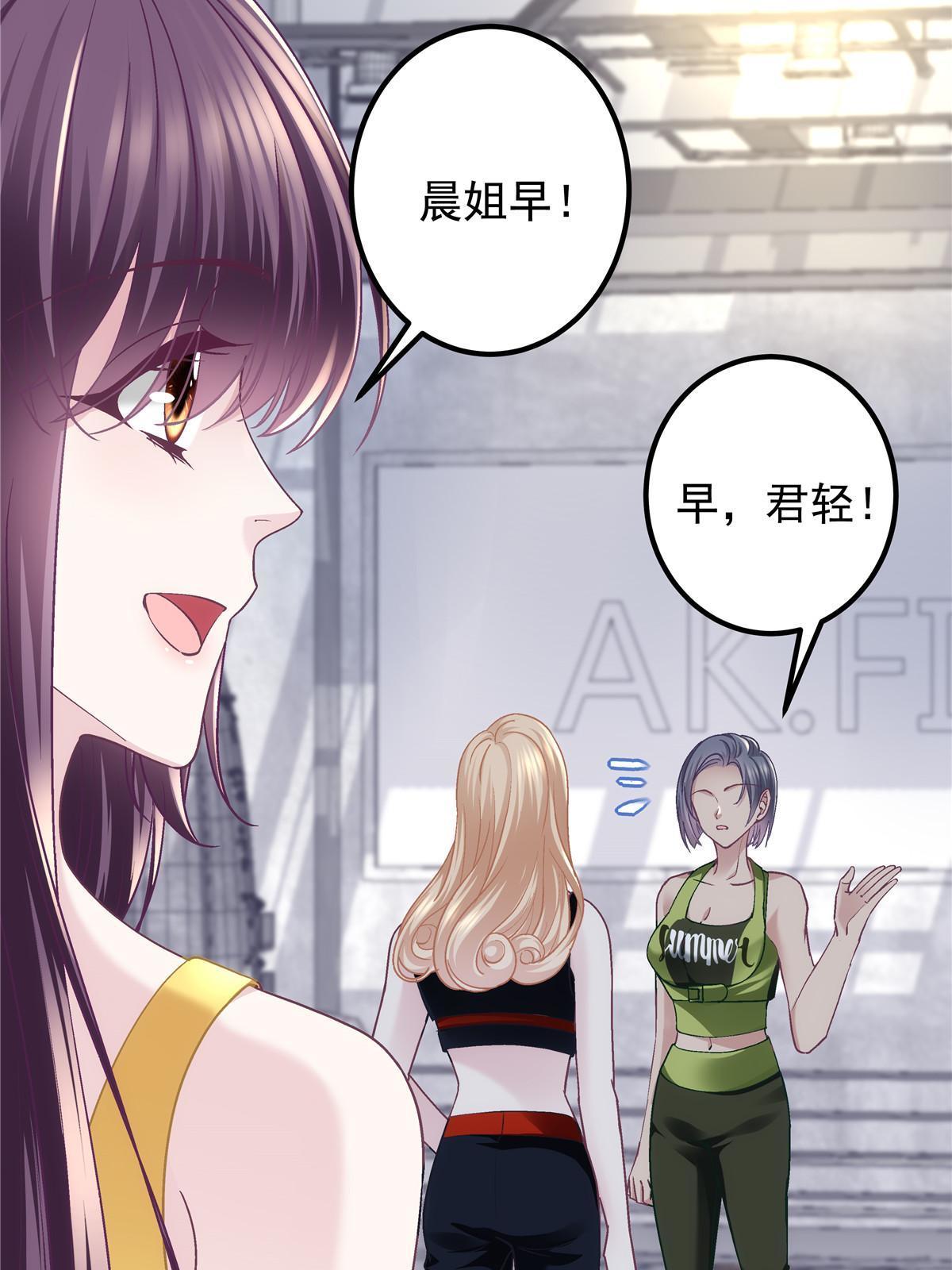 128 叫我四婶13