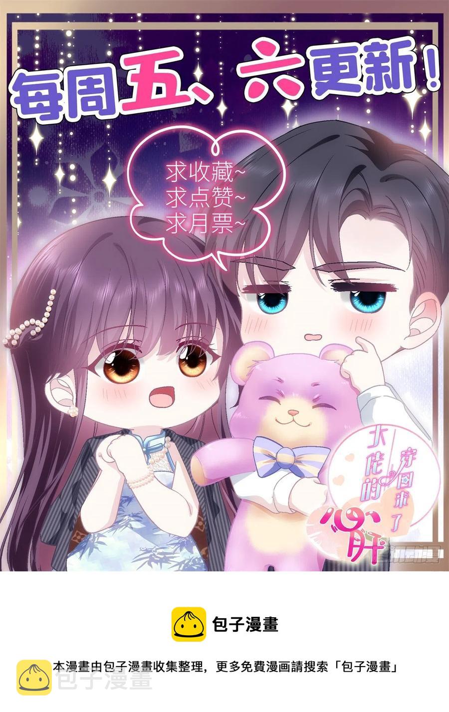 062 见效快，效果强44
