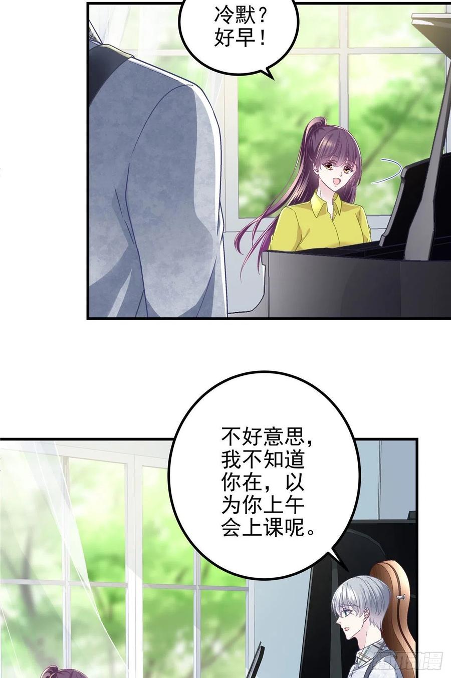 071 她就是Mrs.D！37