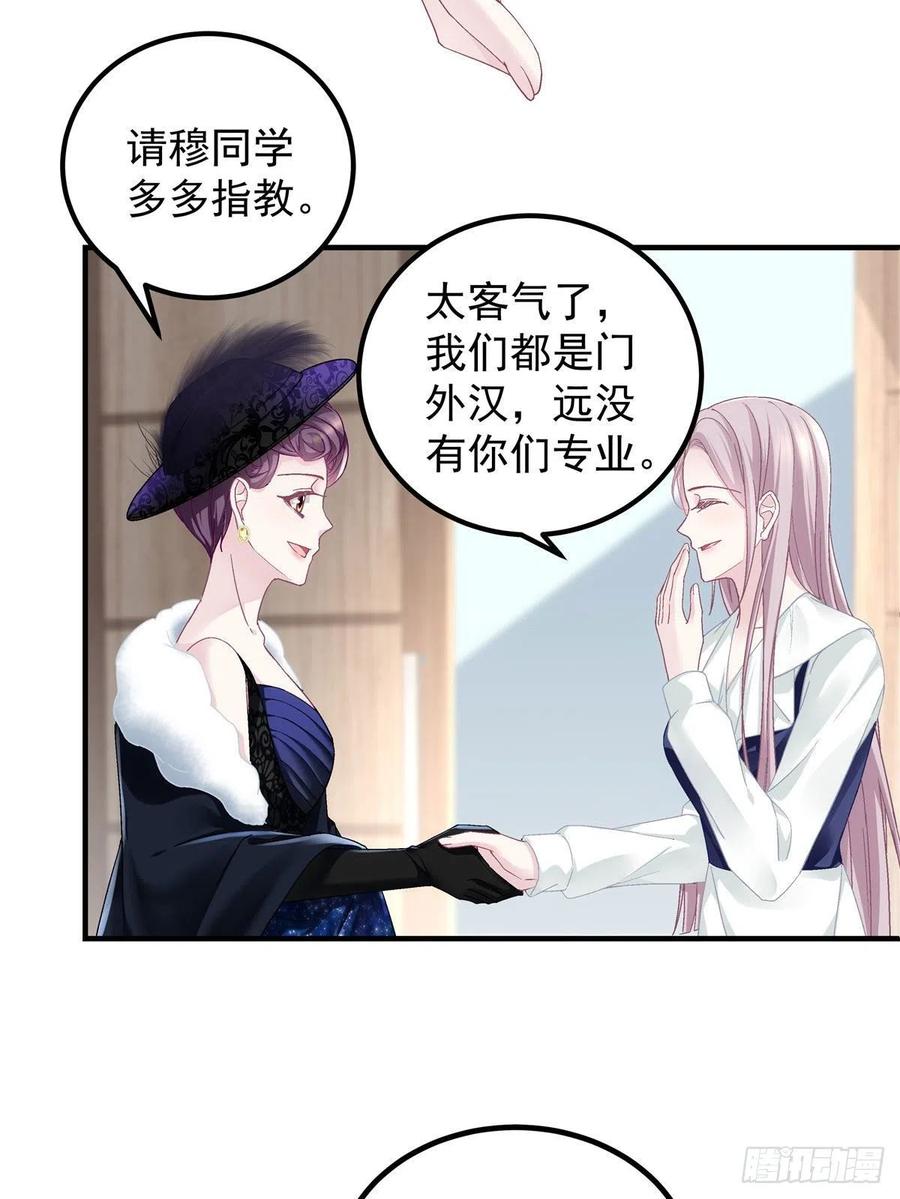 073 不是情侣5