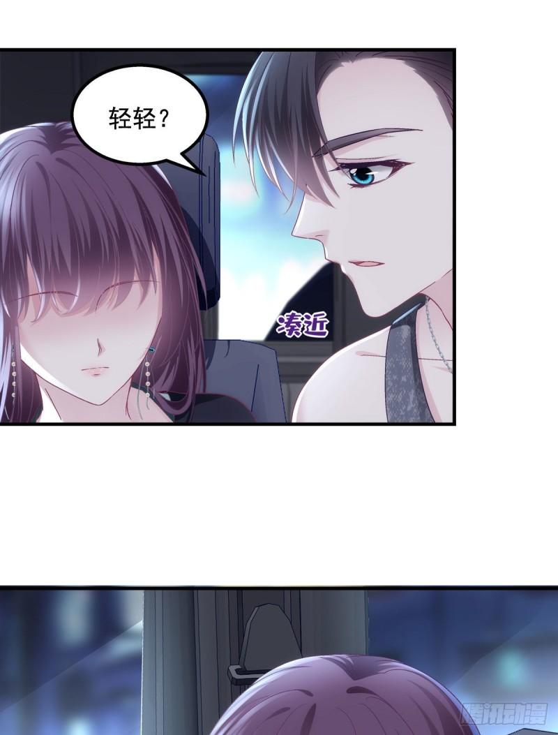 051 是男人对女人的喜欢33