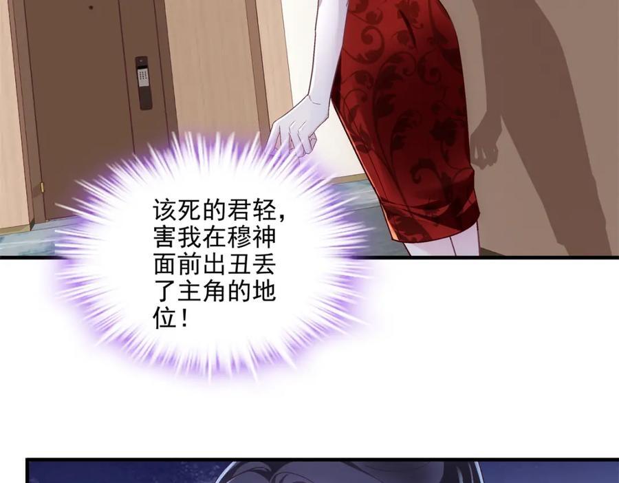 197 片场风波73