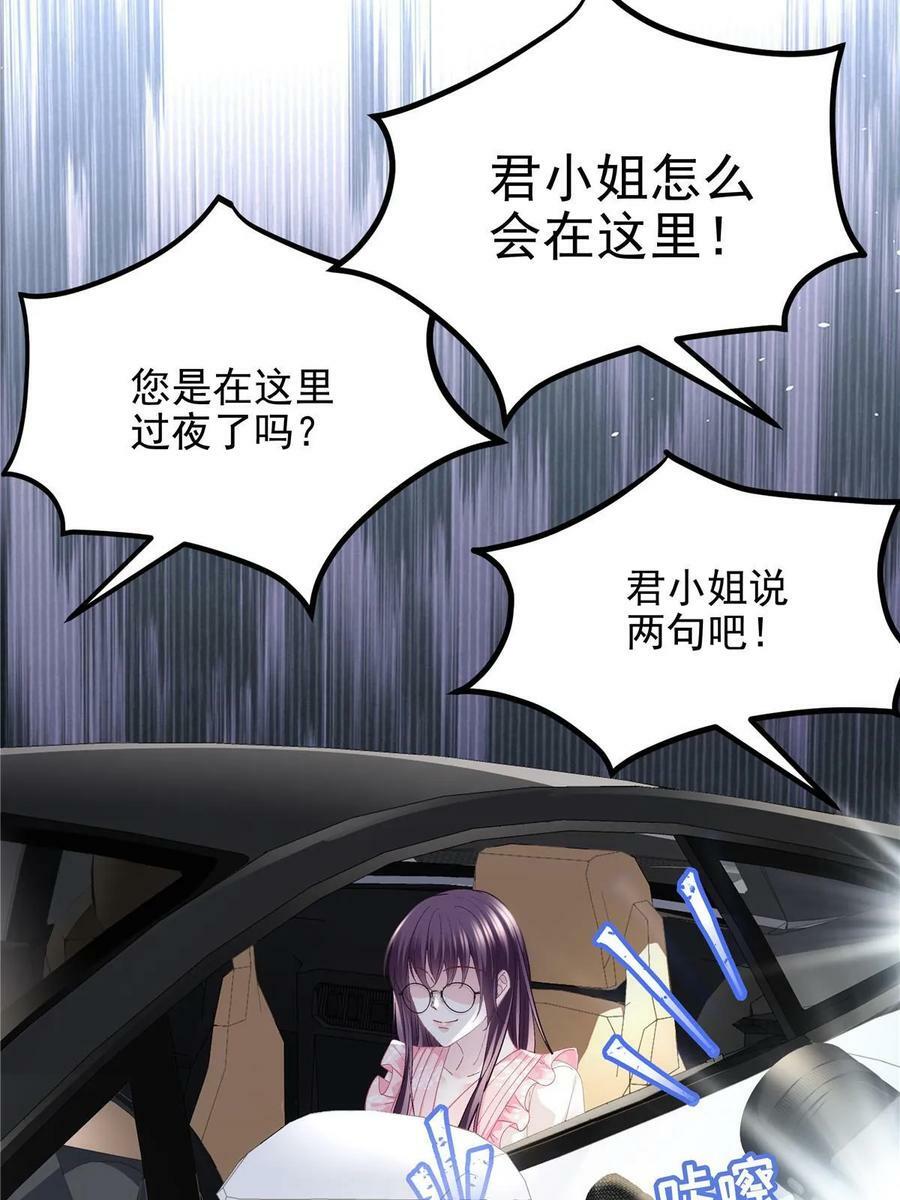 176 上热搜啦！19