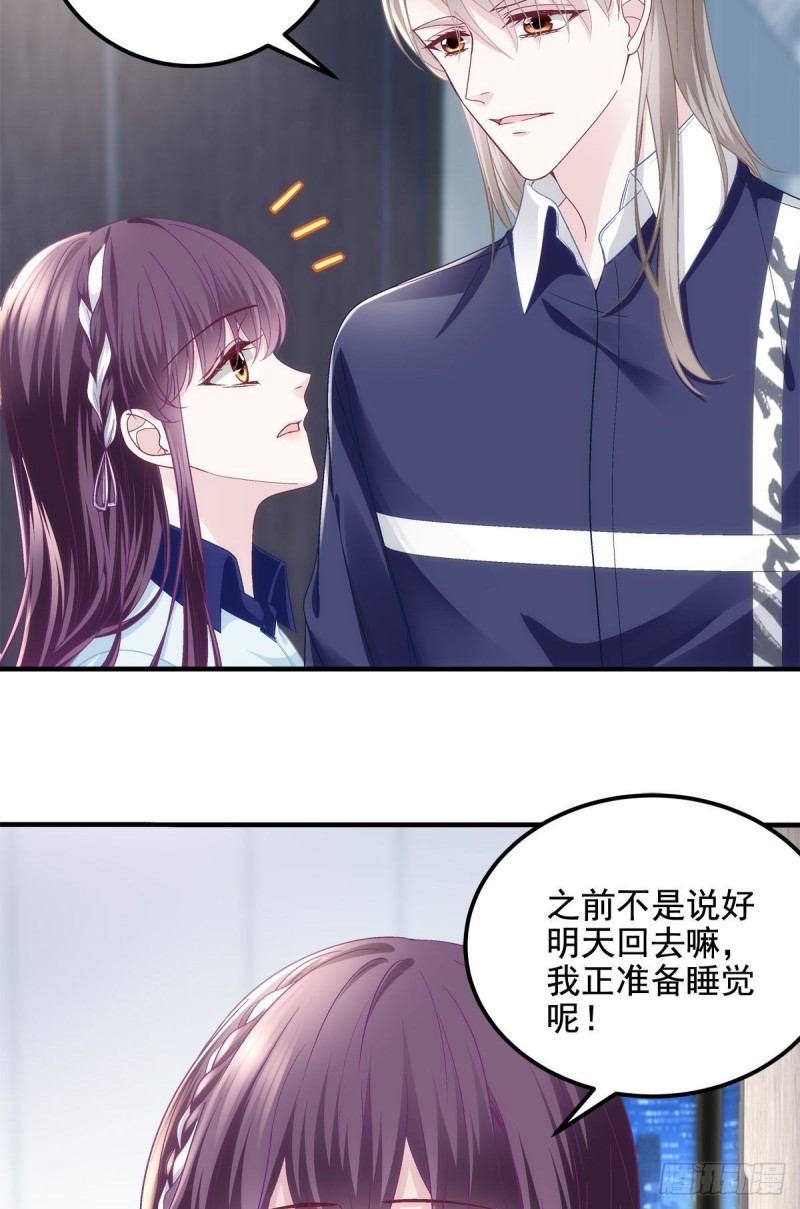 045 天下最好的哥哥8