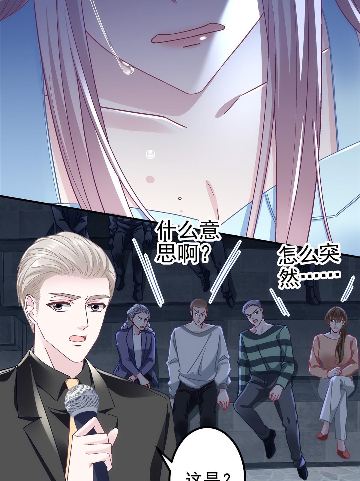 134 见家长了！6