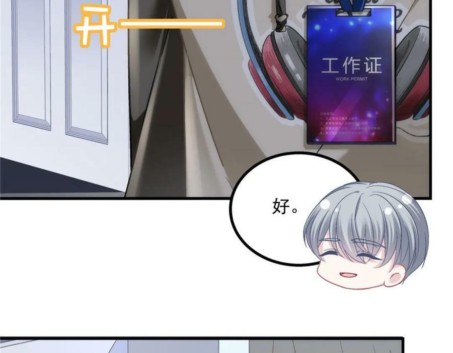 189 你总能及时出现125