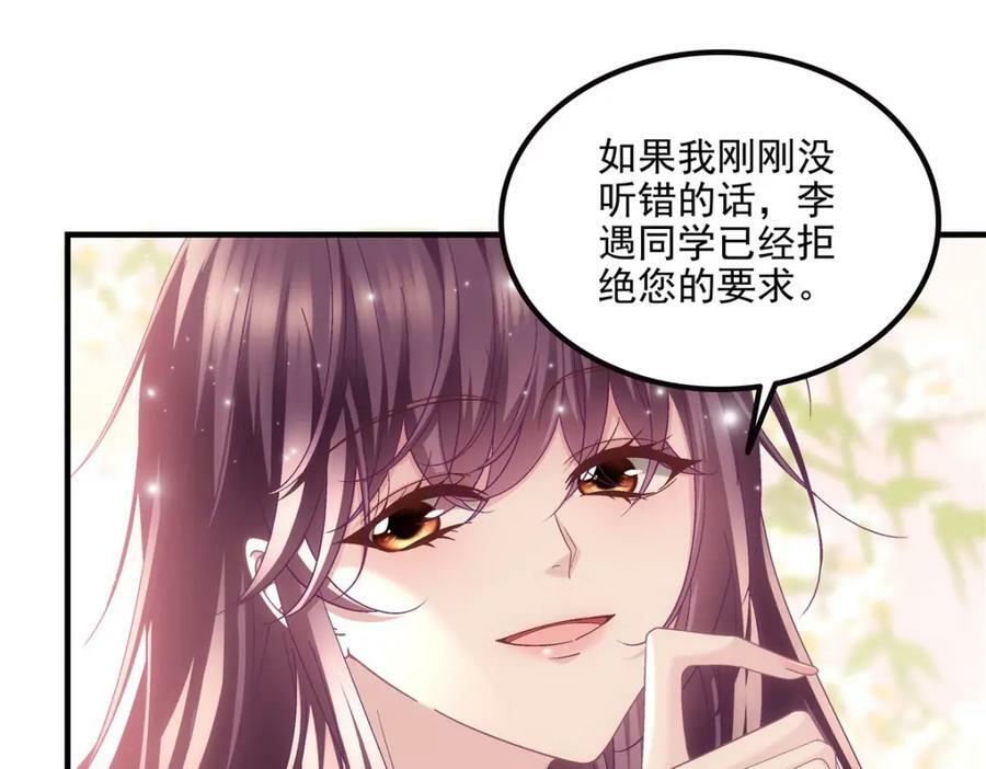 187 摸我的手！？65