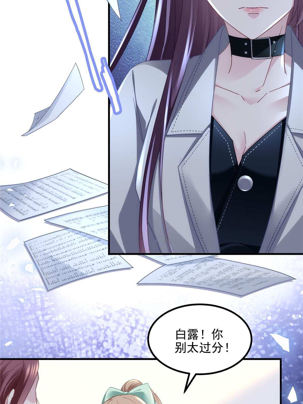 140 穆神和君姐难道是！12