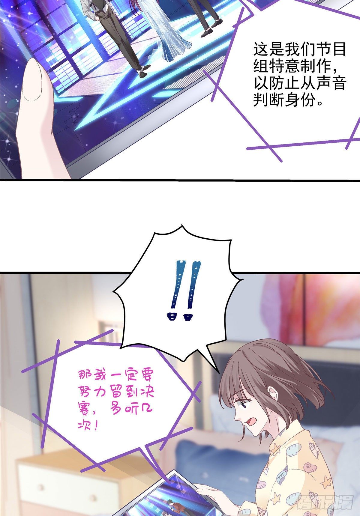 019 这还能假唱？7