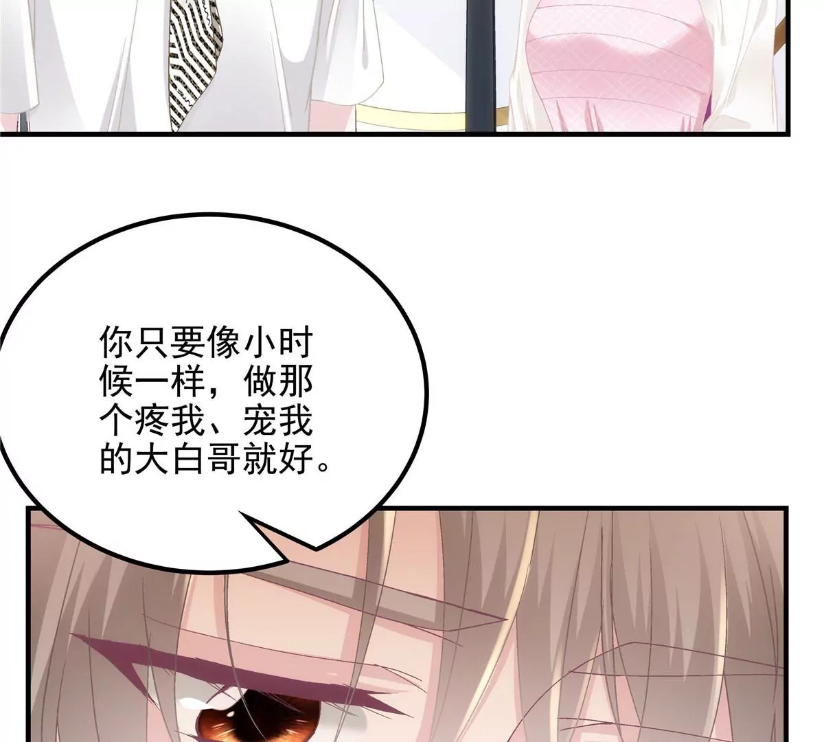039 我的唯一45