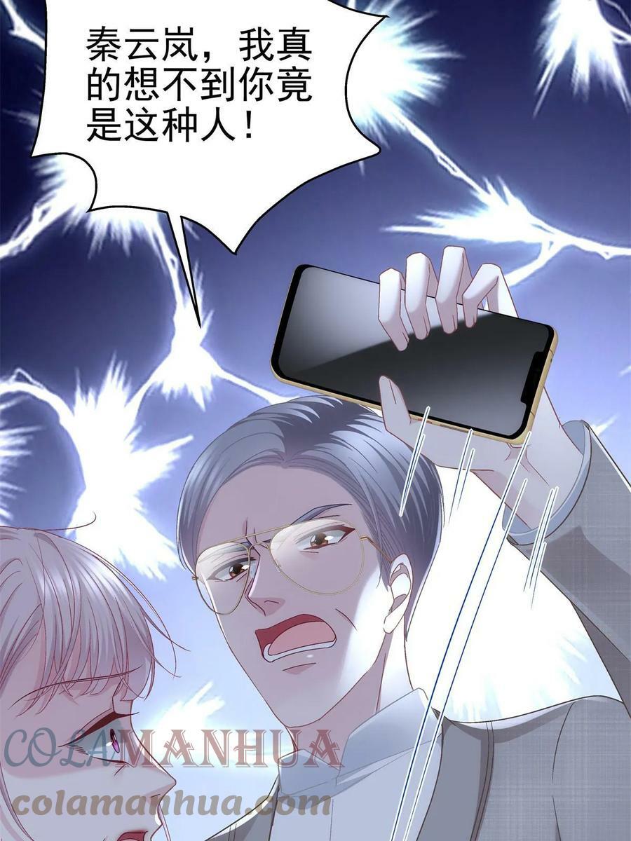 166 你哪都比不上51