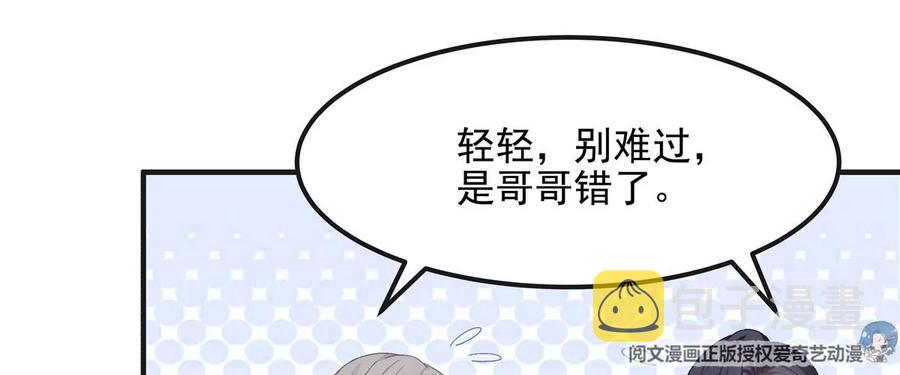 038 两个幼稚鬼！34