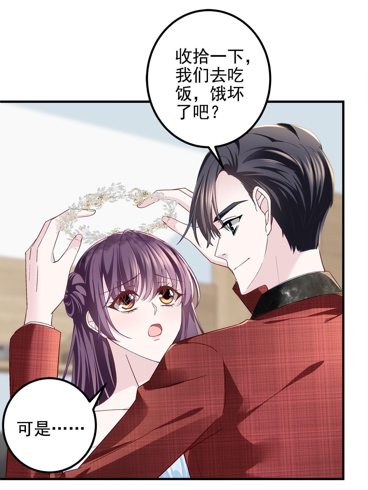 121 马上注册结婚14