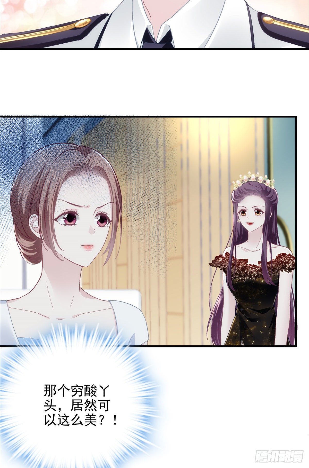 025 我是哪种女人？13