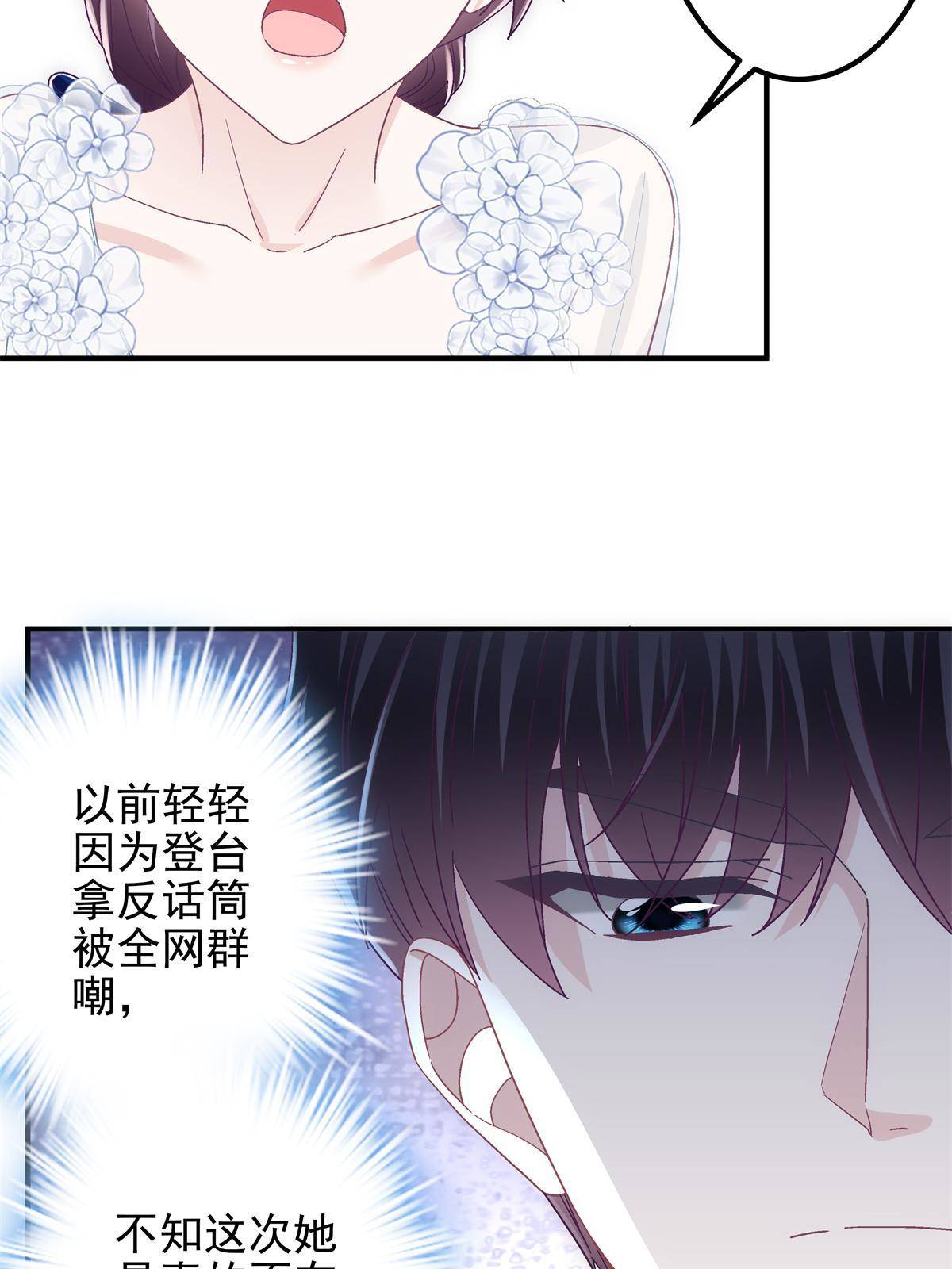 089 有点热23