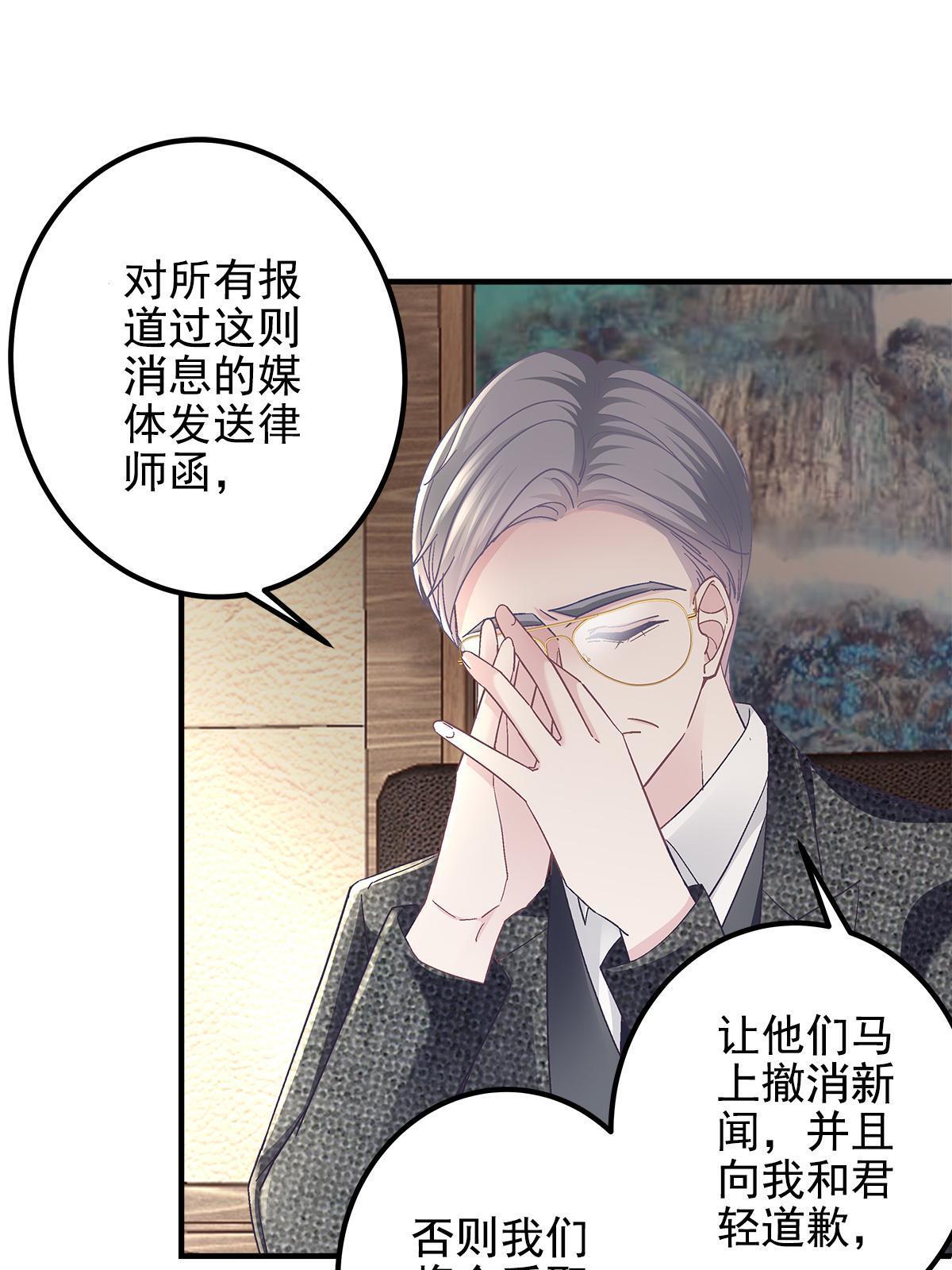 098 有本事冲我来啊！15