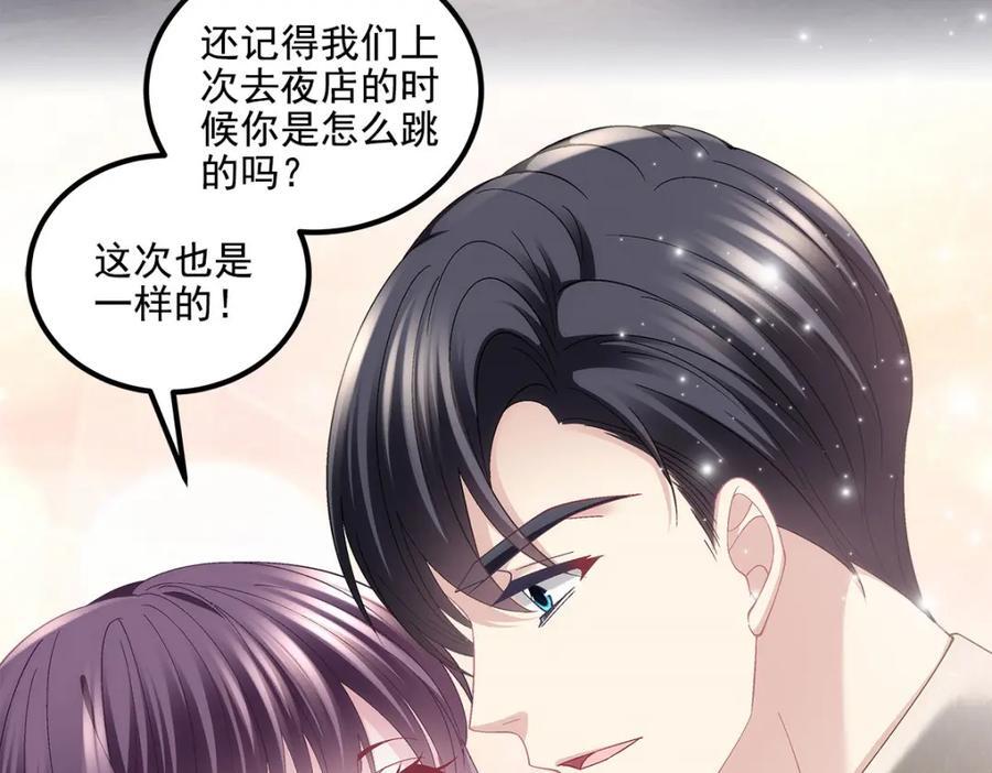 196 帝临开醋厂50