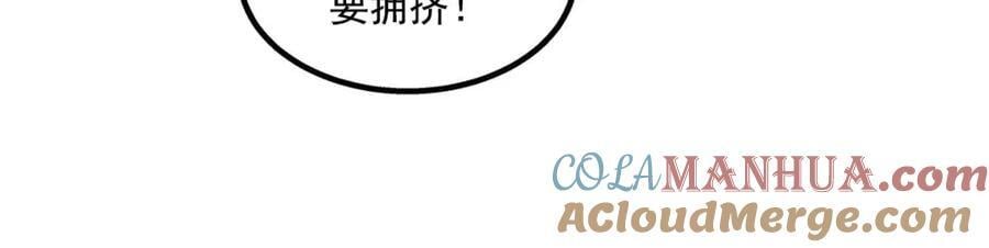 201 轻轻遭粉丝绑架！？108