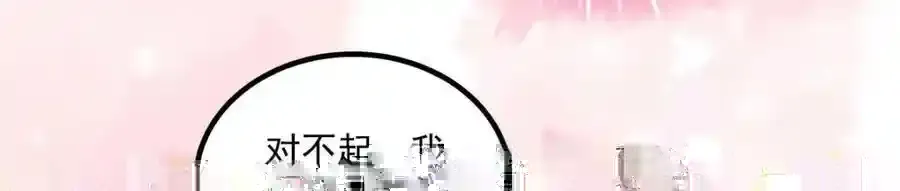 214 很庆幸没有放弃彼此56