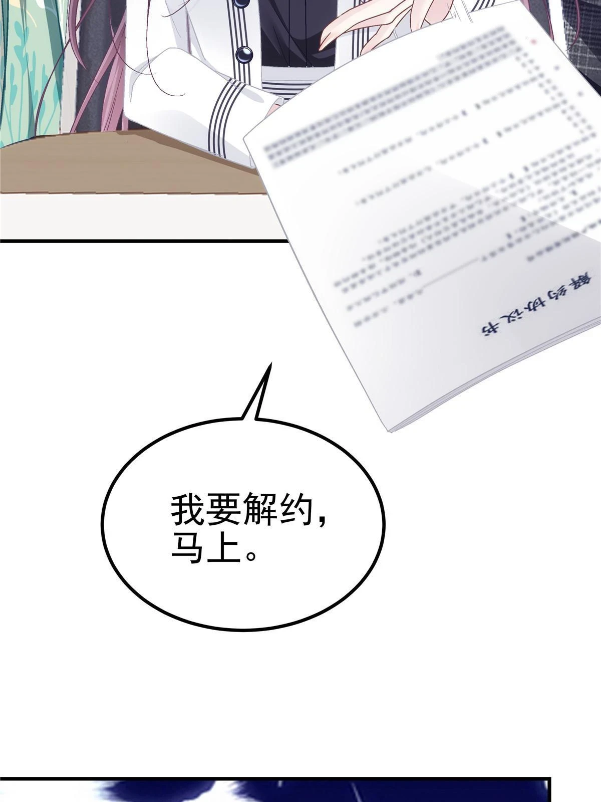 161 我要和你并肩！34