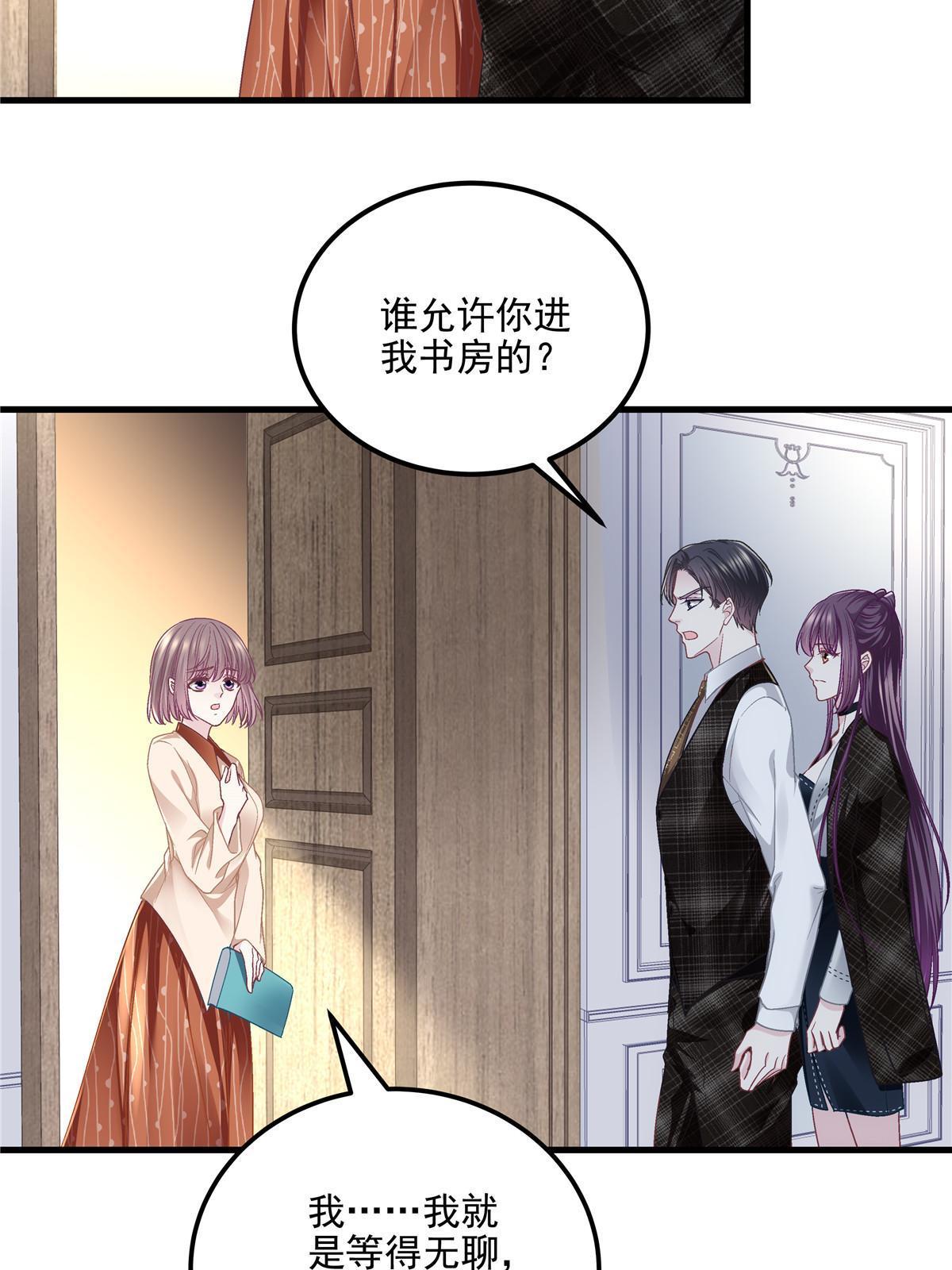 142 叫我什么？47