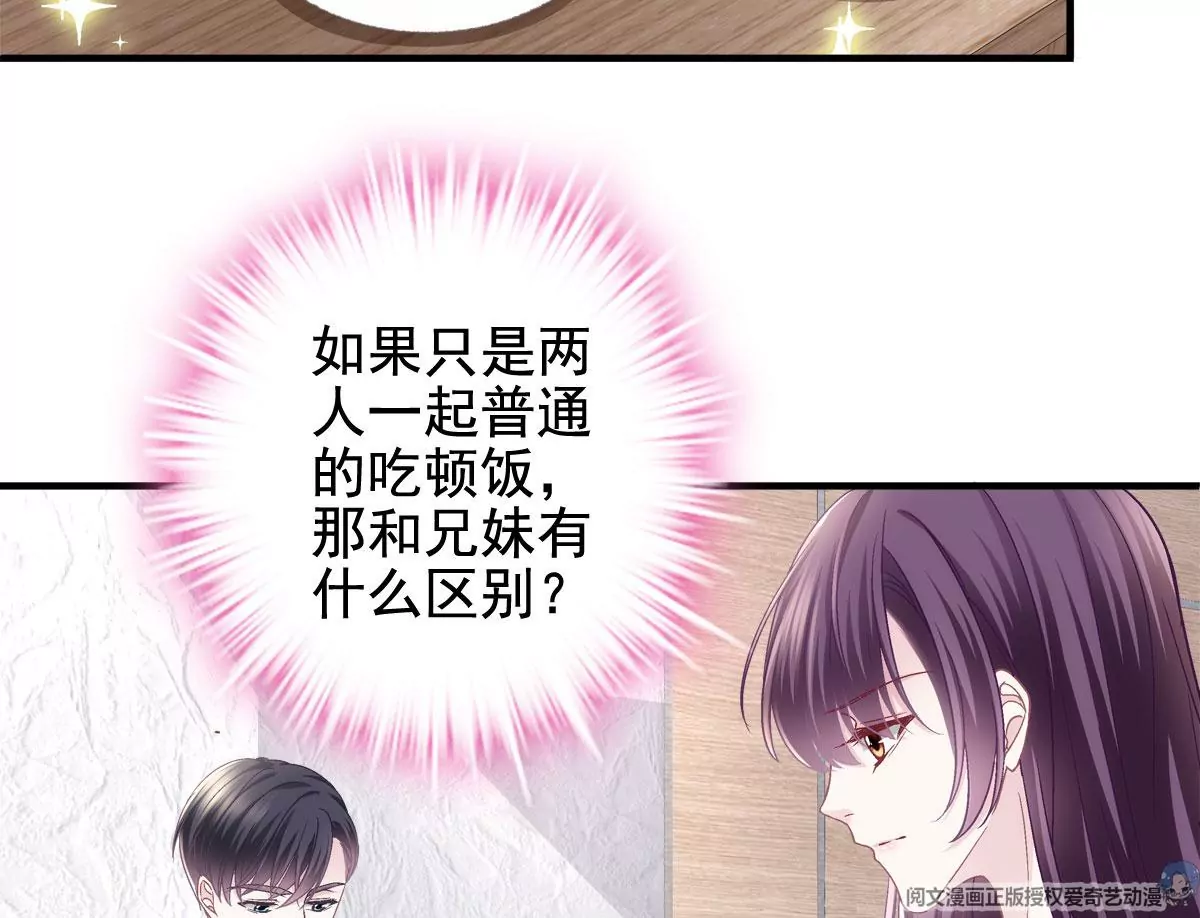 060 趁机偷香63